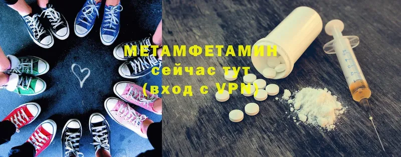 дарнет шоп  Андреаполь  мега tor  Первитин Methamphetamine 